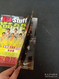 NBA灌篮 2010第1期总第294期