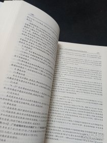 矿井水害防治