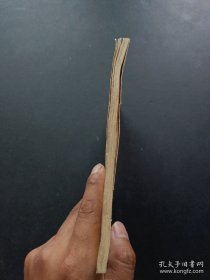 刘少奇论共产党员的修养