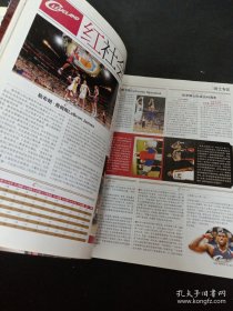 NBA灌篮 2010第1期总第294期
