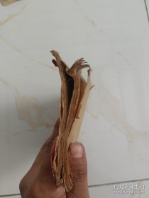 宣统元年最新简明珠算课本附飞归.（上下册）《不缺页》