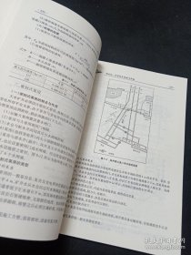 矿井水害防治