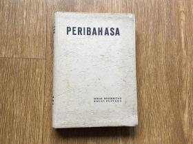 外文原版 PERIBAHASA  谚语