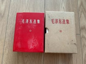 毛泽东选集  一卷本 品好