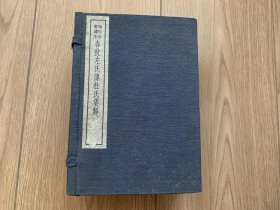 袖珍古书读本 春秋左氏传杜氏集解 春秋左传古注 存上函线装8册