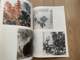 朵云 中国绘画研究季刊 90 2