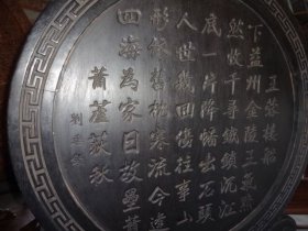 紫檀木松鹤延年插屏