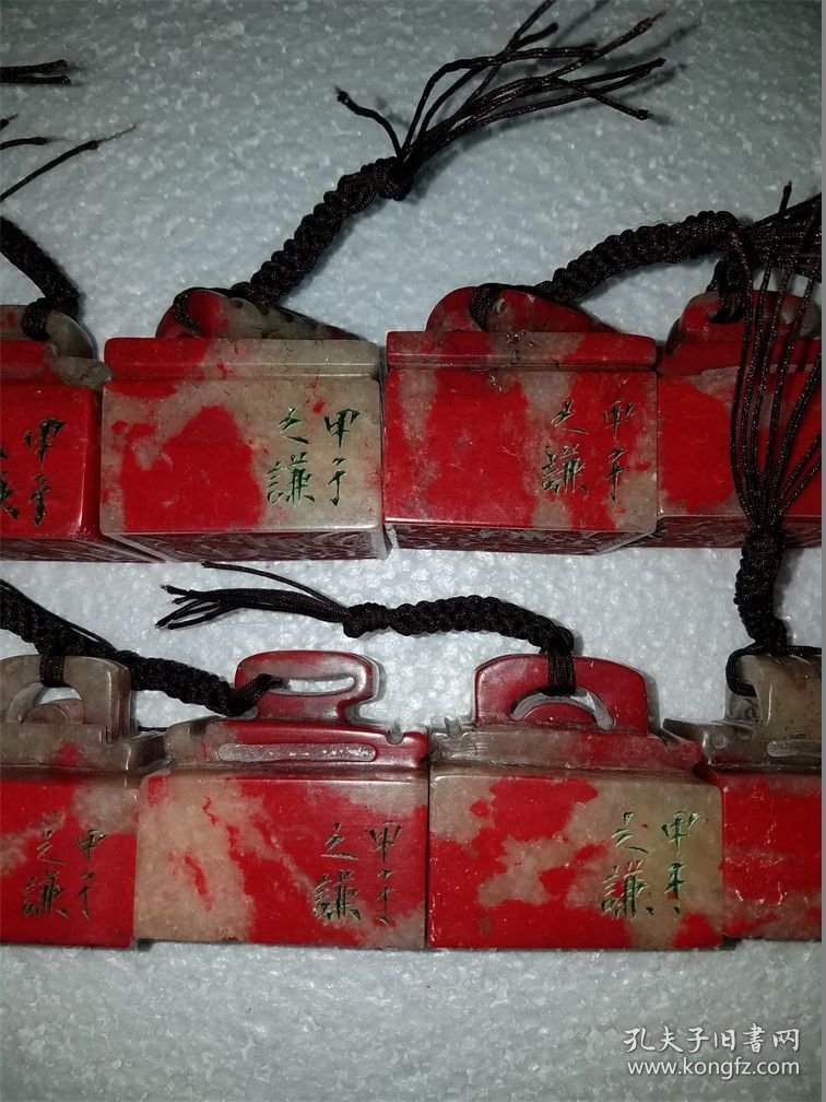 鸡血石印章一套