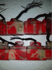 鸡血石印章一套