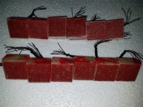 鸡血石印章一套