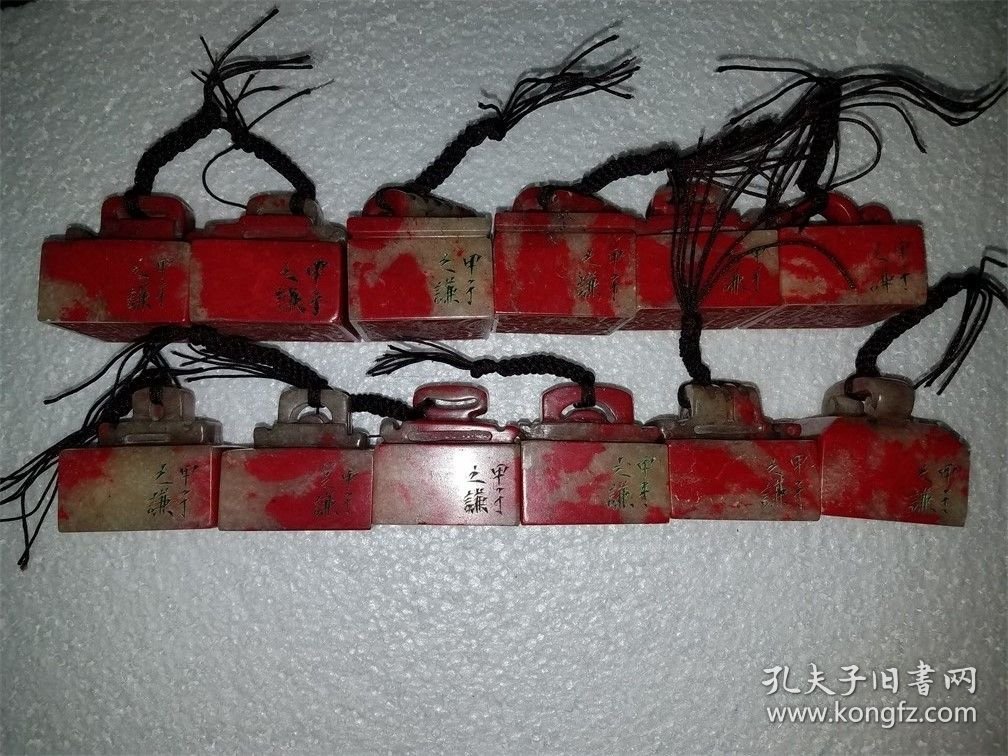 鸡血石印章一套