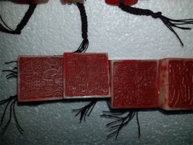 鸡血石印章一套