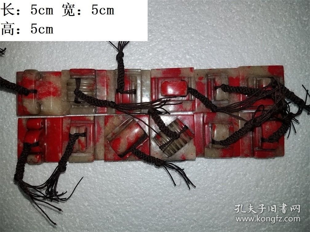 鸡血石印章一套