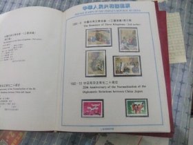 1992年邮册；1993年邮册   合售；    票；小型张；齐套齐全