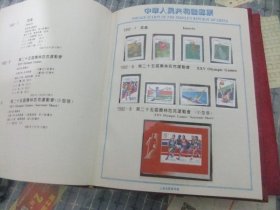 1992年邮册；1993年邮册   合售；    票；小型张；齐套齐全