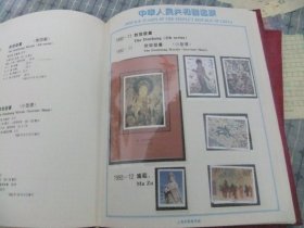 1992年邮册；1993年邮册   合售；    票；小型张；齐套齐全