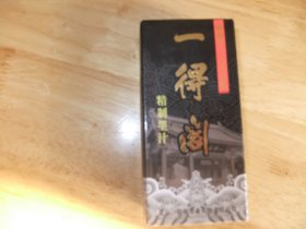 一得阁精制墨汁    原装原物    未使用