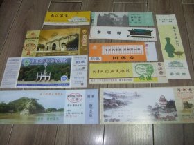 金陵名胜【总统府】中山陵景区灵谷寺景区；等10张门票【完整版】见详细描叙