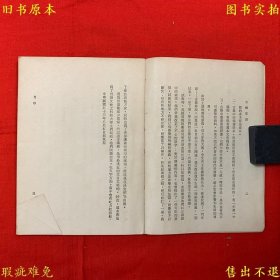《古籍导读》平装一册全，屈万里著，1968年台湾开明书局繁体竖排本，正版实拍，品相如图！