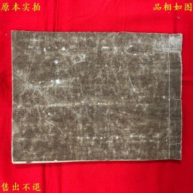 《先天玄门修真养性秘旨》线装一册全，罗法灵记，手稿本，正版实拍，品相很好，孔夫子孤本！
