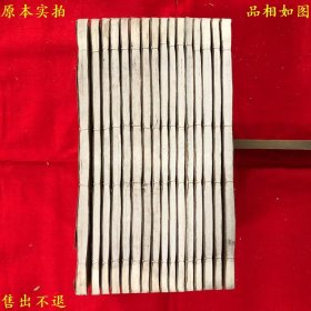 《赤水玄珠全集》30卷16册一套全，（明）孙一奎撰，民国二十年浙东草堂铅印本，正版实拍，品相很好！