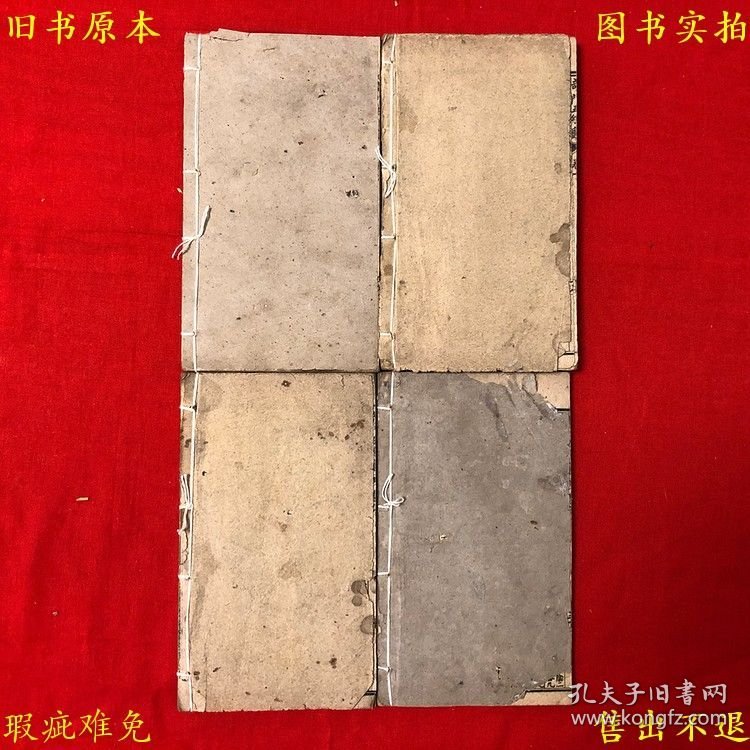 《奇门五总龟通书大全》线装四册一套全，（明）池本理撰，民国纪元上海江东茂记书局石印本，图书实拍，品相如图！