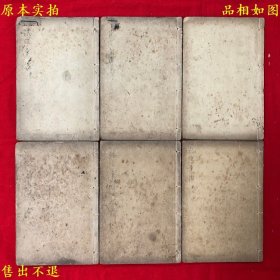《证治汇补》线装六册一套全，（清）李用粹著，民国中原书局石印本，正版实拍，品相很好！