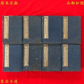 《宋刊本十三经注疏附校勘记》线装八函80册一套全，（清）阮元校刊，民国丙寅年上海锦章书局影印清嘉庆二十一年南昌府学刻本，正版实拍，品相很好！