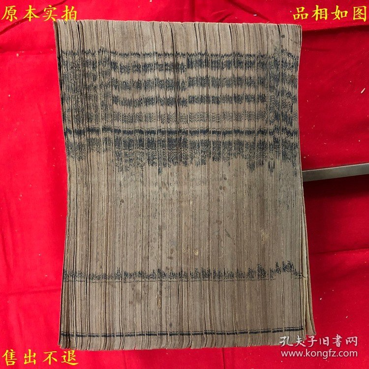 《增广本草纲目》线装76卷20册一套全（包含增广本草纲目52卷 本草纲目药品总目1卷 本草纲目图3卷 奇经八脉考1卷 濒湖脉学1卷 本草万方针线8卷 本草纲目拾遗10卷），（明）李时珍撰，民国十二年上海商务印书馆石印本，正版实拍，品相很好！