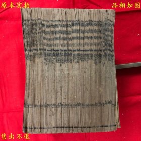 《增广本草纲目》线装76卷20册一套全（包含增广本草纲目52卷 本草纲目药品总目1卷 本草纲目图3卷 奇经八脉考1卷 濒湖脉学1卷 本草万方针线8卷 本草纲目拾遗10卷），（明）李时珍撰，民国十二年上海商务印书馆石印本，正版实拍，品相很好！