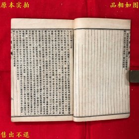 《增广本草纲目》线装76卷20册一套全（包含增广本草纲目52卷 本草纲目药品总目1卷 本草纲目图3卷 奇经八脉考1卷 濒湖脉学1卷 本草万方针线8卷 本草纲目拾遗10卷），（明）李时珍撰，民国十二年上海商务印书馆石印本，正版实拍，品相很好！