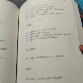 沉醉在古村落里：兴安古村落探秘（广西兴安县）