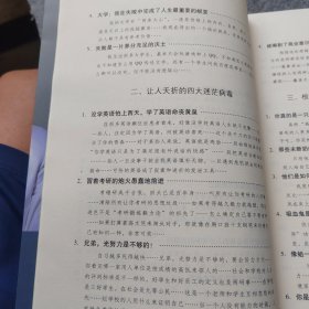 大学生的“坟” 迷茫与颓废病毒专杀工具