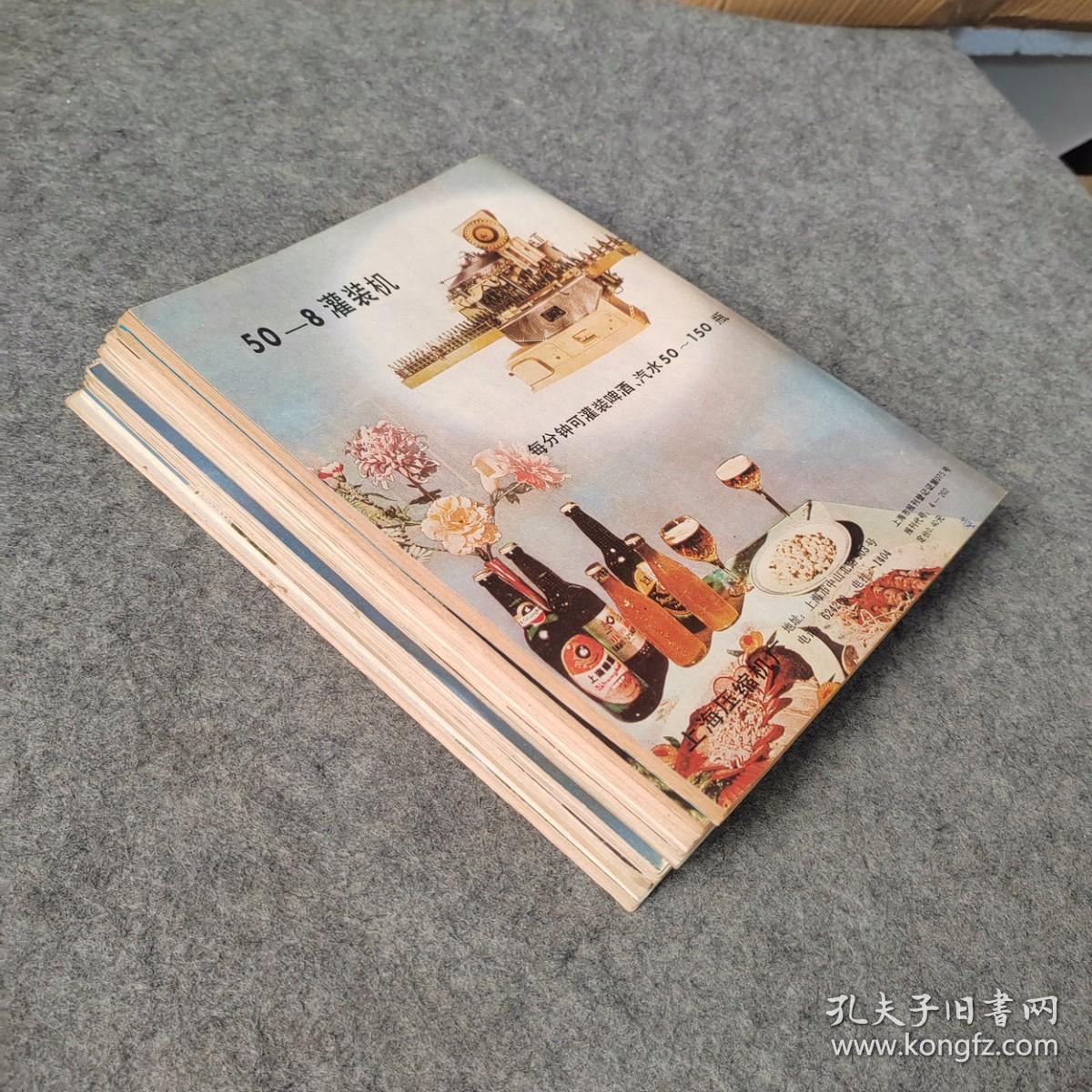 科学画报1986年1-12月号 缺3月号 共11本合售