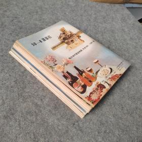 科学画报1986年1-12月号 缺3月号 共11本合售