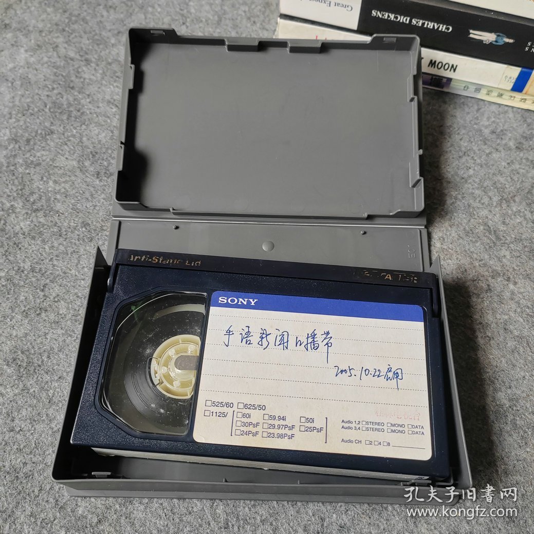 电视台小型录像带录影带一盒 已使用过（编号7）