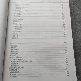 柳工CLG856轮式装载机使用维护说明书零件图册