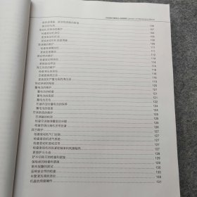 柳工CLG856轮式装载机使用维护说明书零件图册