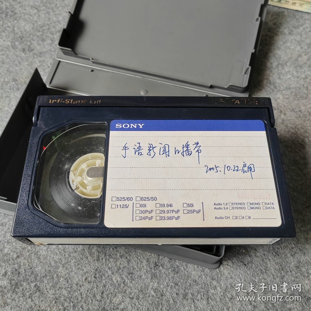 电视台小型录像带录影带一盒 已使用过（编号7）