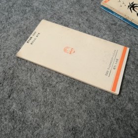 春柳诗丛：榕江潮