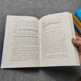 价值投资实战手册