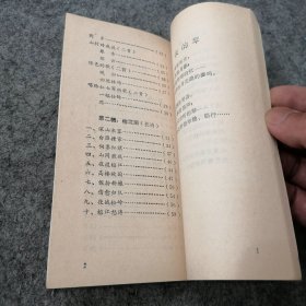 春柳诗丛：榕江潮