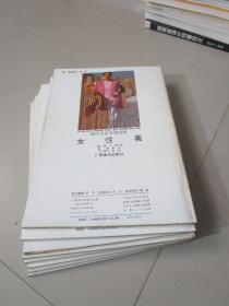 1991年版 现代生活实用百科1-8 共八本合售