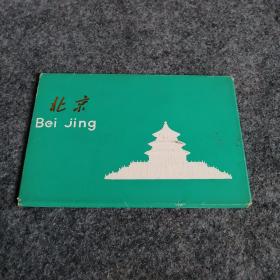 北京风景（一）明信片 1套10张全