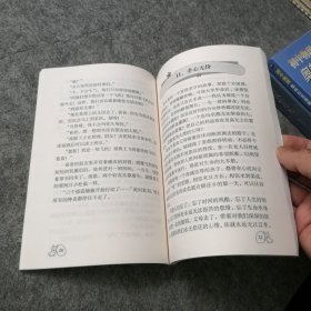 小学老课本：语文课外阅读第十一册