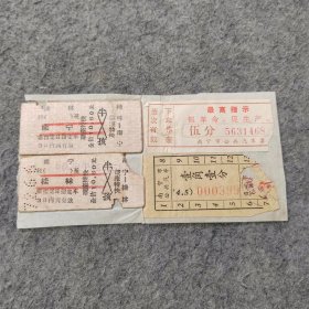七十年代老火车票汽车票4张：桂林-南宁 南宁-桂林