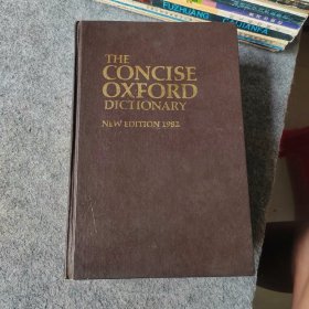 THE CONCISE OXFORD DICTIONARY 简明牛津英语词典 第7版