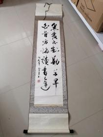 字画：手写书法一幅 已装裱（编号230）