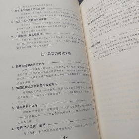 大学生的“坟” 迷茫与颓废病毒专杀工具