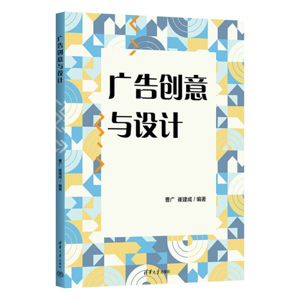 农村模板在线编辑制作-农村海韦德体育- 韦德体育官方网站- 韦德体育APP报设计图片素材-图怪兽